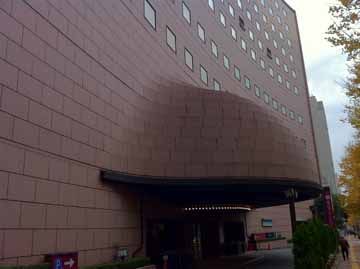 Garden Palace Hotel Präfektur Tokio
